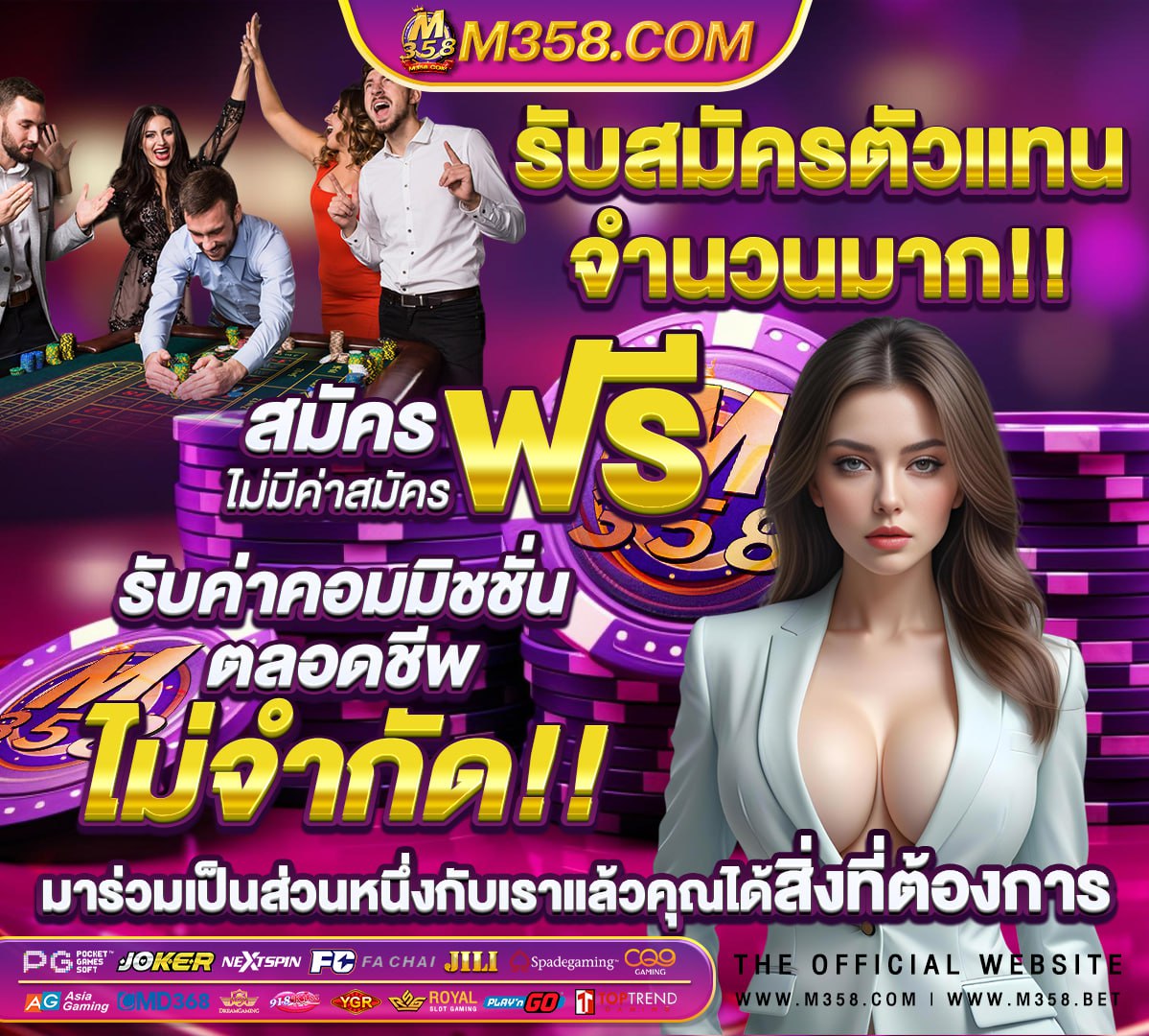 เว็บตรง สล็อตฝากถอน ไม่มี ขั้นต่ํา 1 บาทก็ ถอนได้